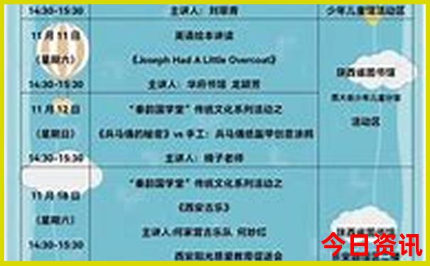 云南旅游攻略自由行及费用